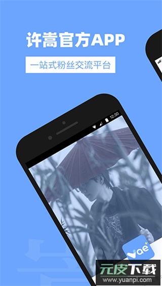 vae+安卓版截图4