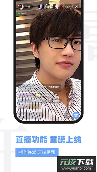 Vae+官方版截图1