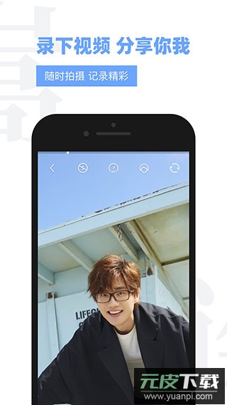 Vae+官方版截图2