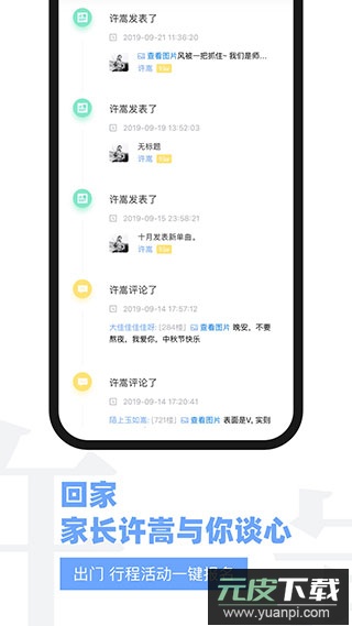 Vae+官方版截图3