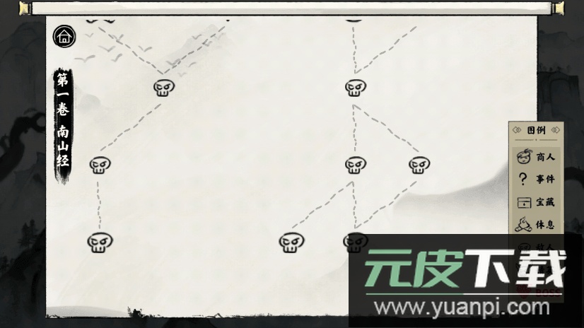 异兽自走棋2023最新版本截图3