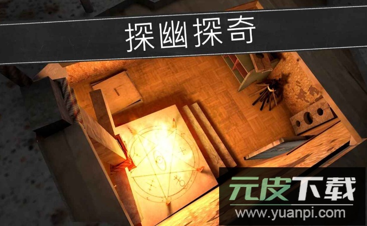 鬼修女游戏无限金币截图2