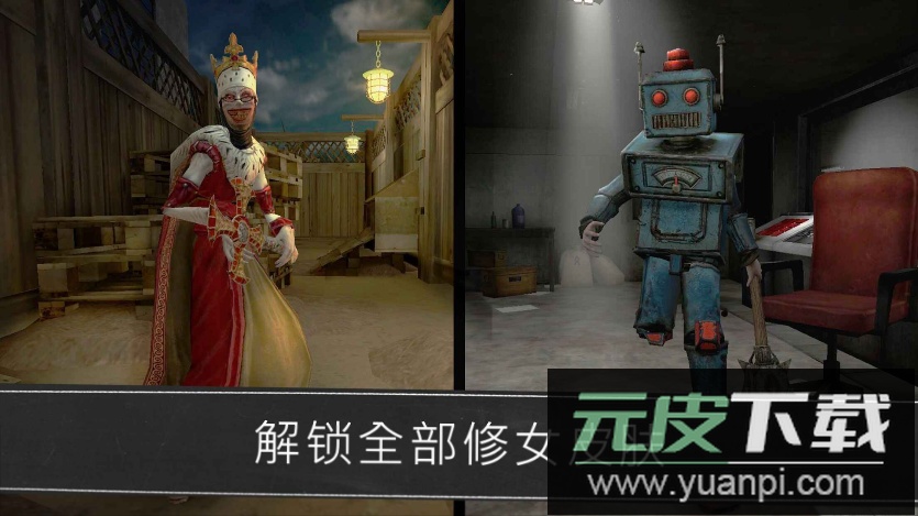 鬼修女游戏无限金币截图4