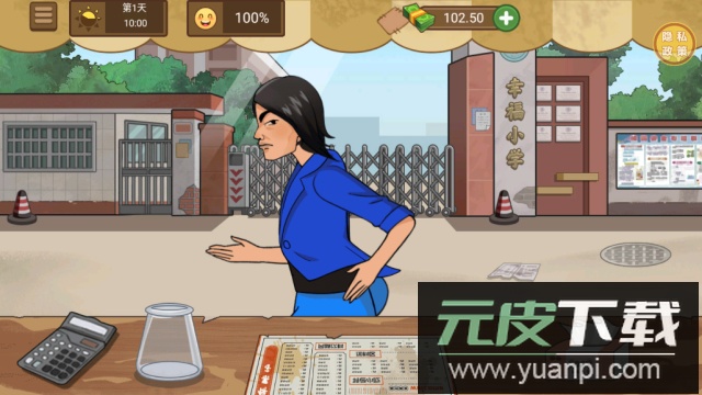 校外小吃店游戏官方版截图3