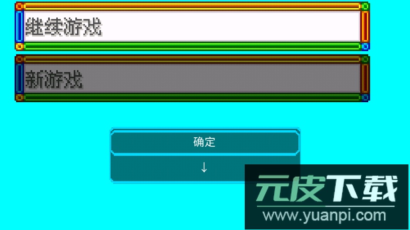 口袋妖怪天启最新版截图1