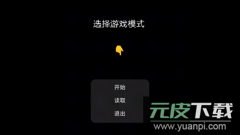 狗头升级之路安卓手机版截图1