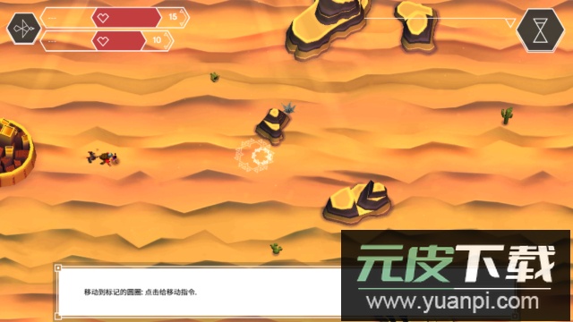 云之追逐者官方版截图2