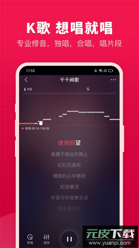 开心微微app官方版截图1