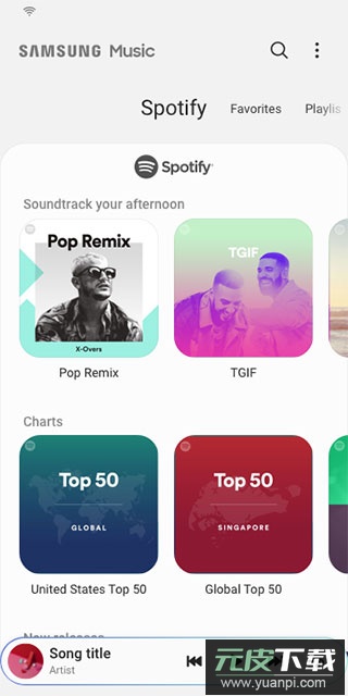 三星音乐app官方版(samsung music)截图3