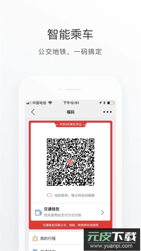 e福州官方正版截图2