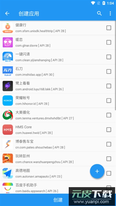 太极app安卓版截图3