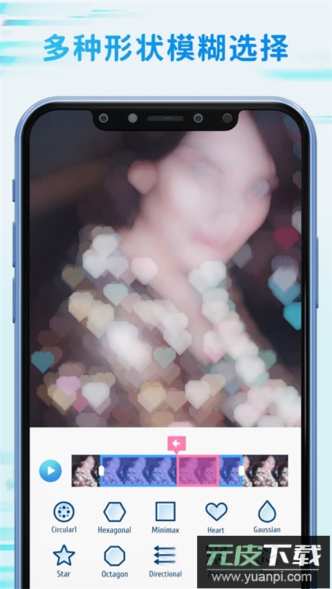 timecut官方版截图2