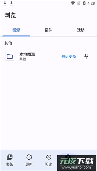 tachiyomi官方版截图2