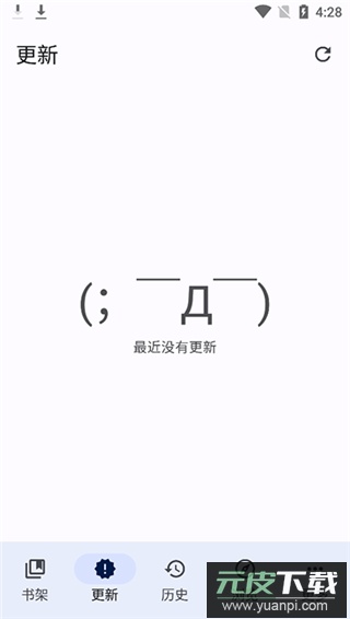 tachiyomi官方版截图3
