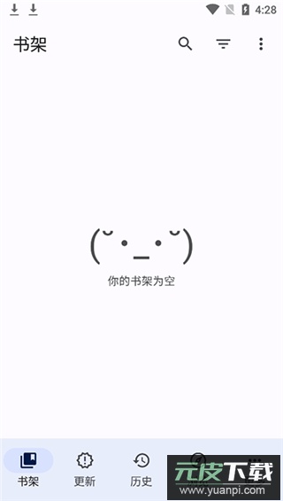 tachiyomi官方版截图4