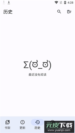 tachiyomi官方版截图5