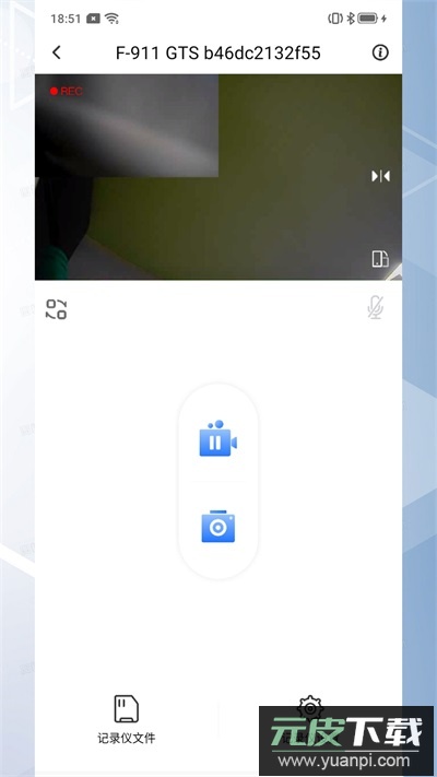 录风者行车记录仪app截图2