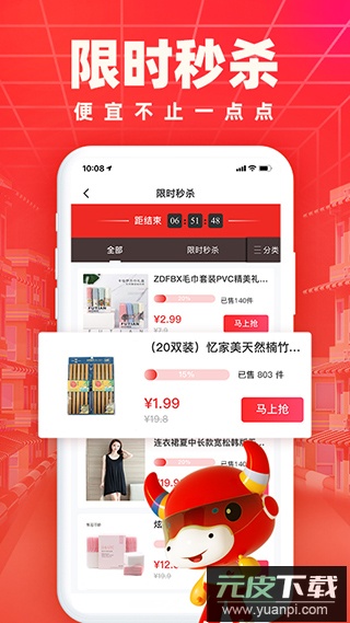 小商品城app最新版截图4
