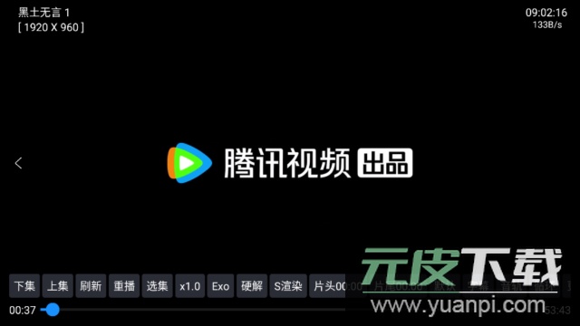 小叮铛BOX电视版截图2