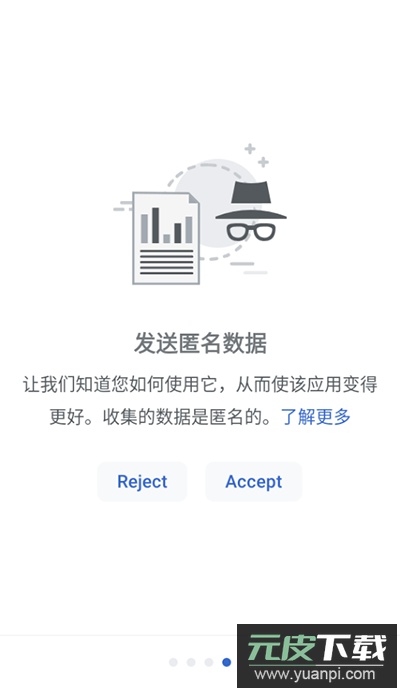 wikipedia(维基百科)截图3