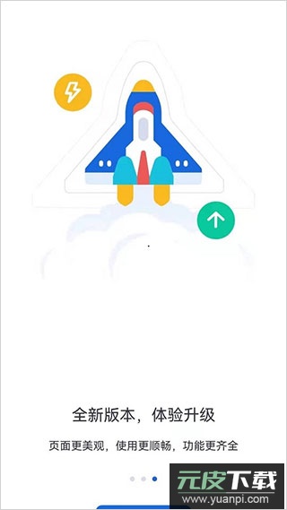 河北人社app养老认证截图4