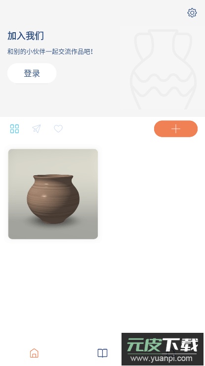 陶艺3D最新免费版截图2
