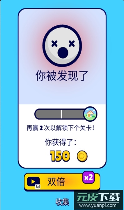 有种来找我中文版2022安卓版截图2