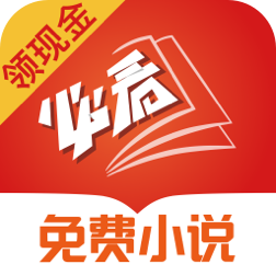 必看免费小说阅读软件免费版下载v2.42.06