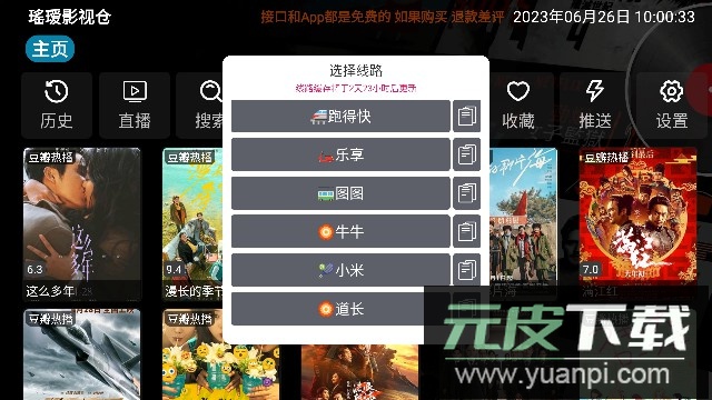 ㄓ笆硬肿钚屡渲媒涌2024截图1