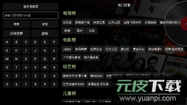 ㄓ笆硬肿钚屡渲媒涌2024截图2
