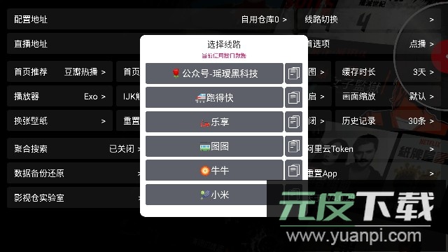 ㄓ笆硬肿钚屡渲媒涌2024截图3