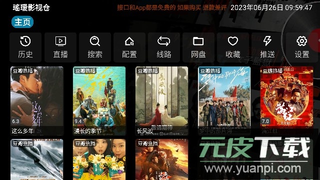 ㄓ笆硬肿钚屡渲媒涌2024截图4