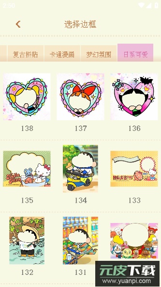 复古大头贴APP安卓手机版截图3