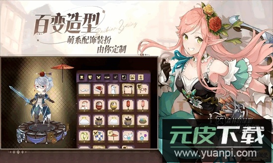 匠屋异闻录官方版截图1