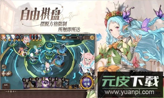 匠屋异闻录官方版截图3