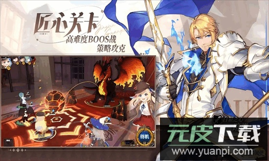 匠屋异闻录官方版截图4