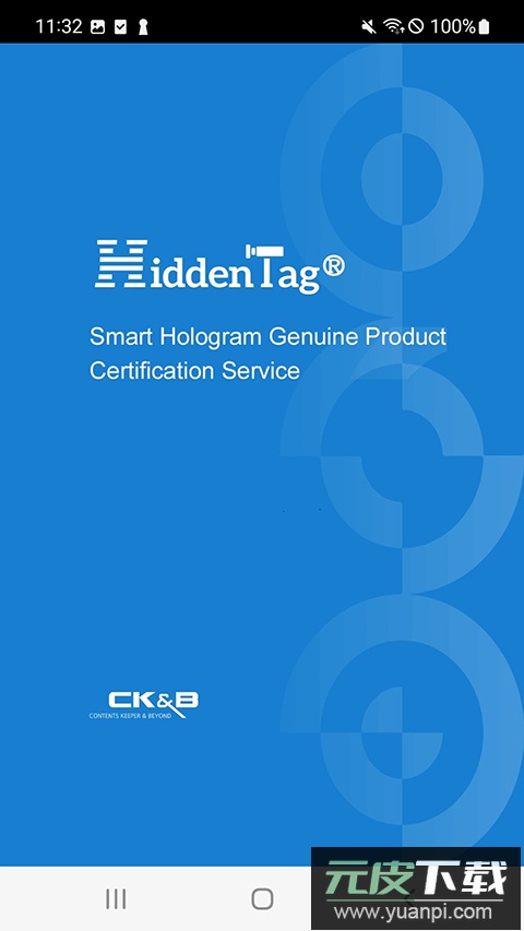 hiddentag官方版app截图1