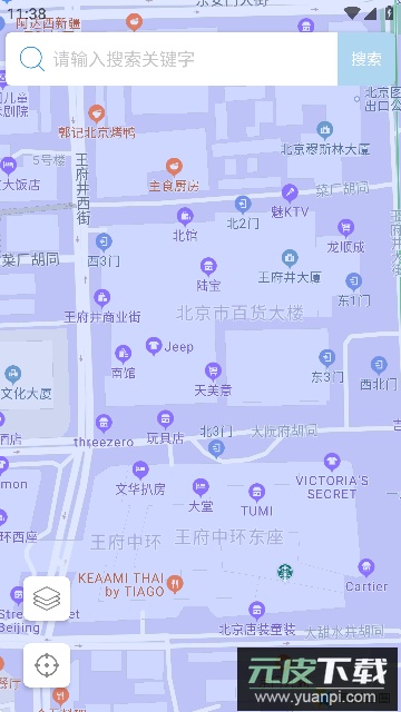 摩尼定位最新版免费版2024截图1