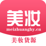 美妆货源官方版v1.7