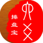 六爻排盘宝app官方版v2024.10.17