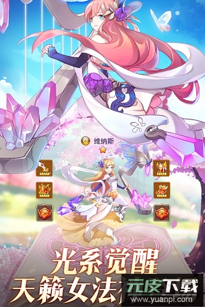 闪烁之光小米渠道服截图2