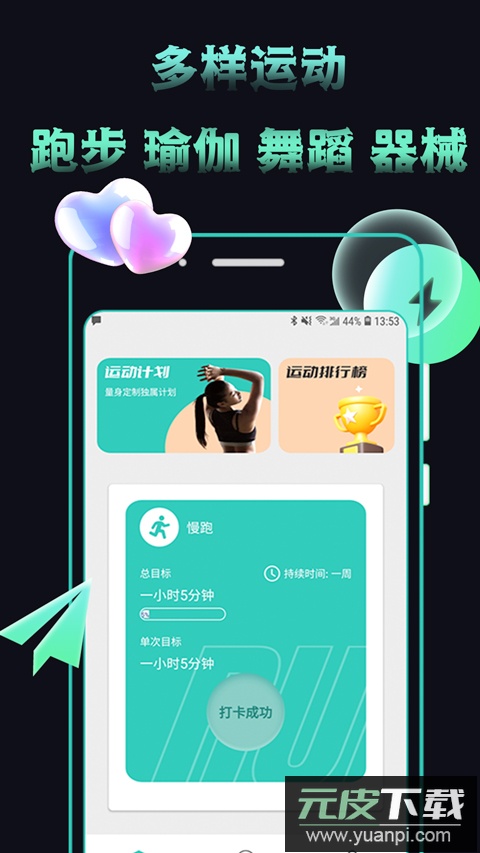 米觅app官方版截图1