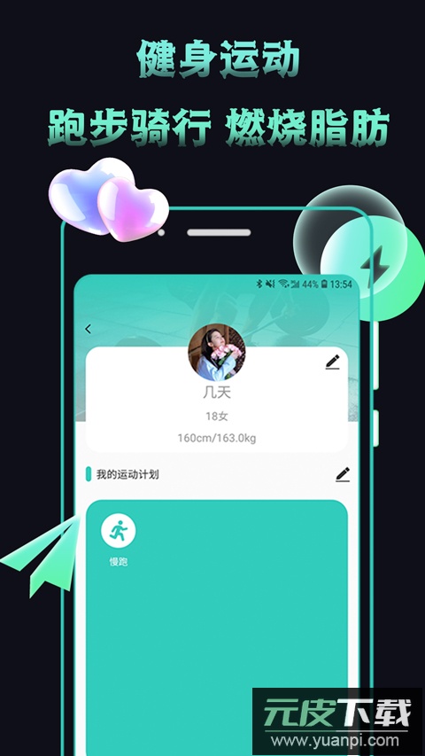 米觅app官方版截图2