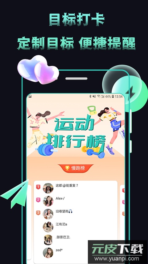 米觅app官方版截图3