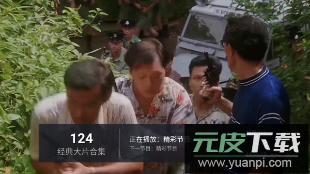 齐源TV2024最新版截图3