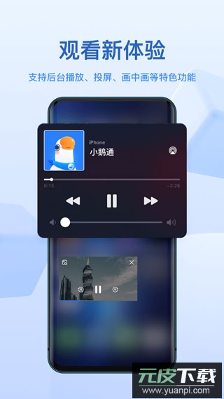 小鹅通app最新版截图4