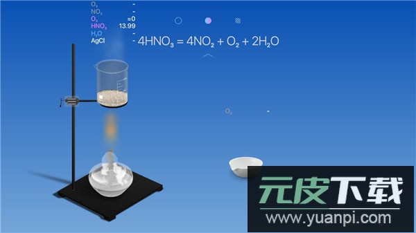 虚拟化学实验室最新版截图2