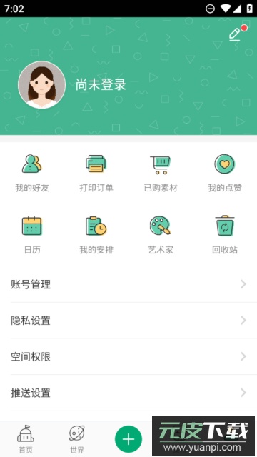 Mori手账App官方最新版截图1