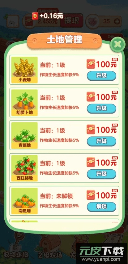 青青草原2022最新版截图2