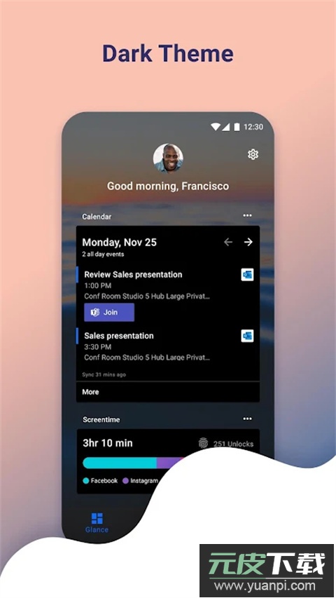 微软桌面app官方版截图1